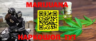 хмурый Рузаевка
