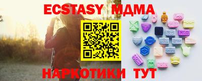 мефедрон Рязань