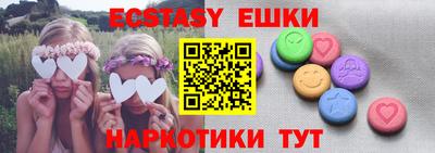 хмурый Рузаевка