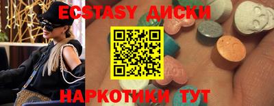 мефедрон Рязань
