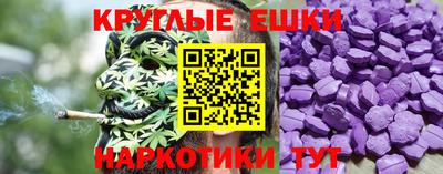 мефедрон мука Рыбинск