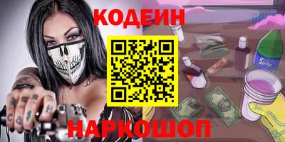 мефедрон Рязань