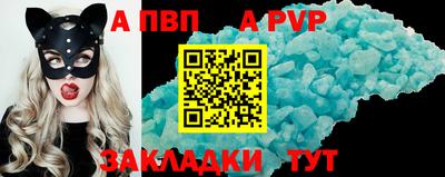 мефедрон мука Рыбинск