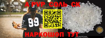 мефедрон Рязань