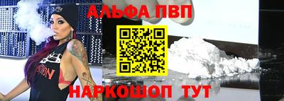 мефедрон Рязань