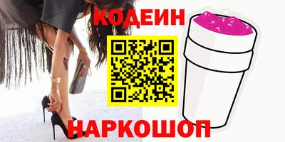 хмурый Рузаевка