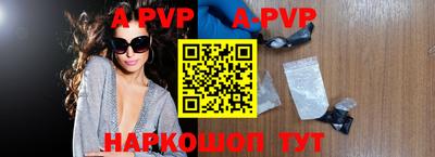 мефедрон мука Рыбинск