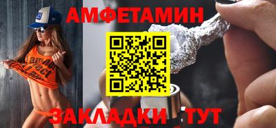 хмурый Рузаевка