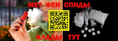 мефедрон Рязань