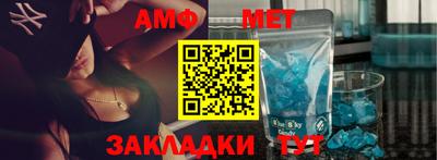 мефедрон мука Рыбинск