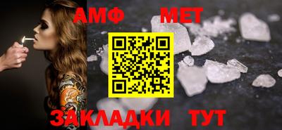хмурый Рузаевка