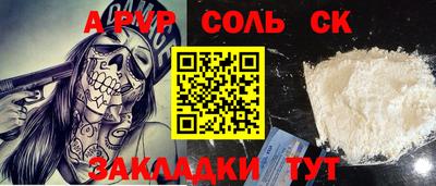 хмурый Рузаевка