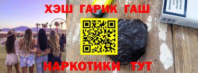 мефедрон Рязань