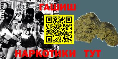 хмурый Рузаевка