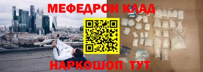 мефедрон мука Рыбинск