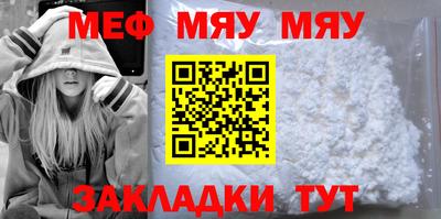 хмурый Рузаевка