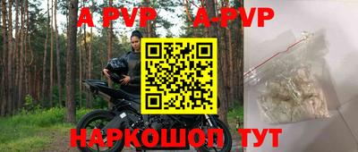 мефедрон мука Рыбинск