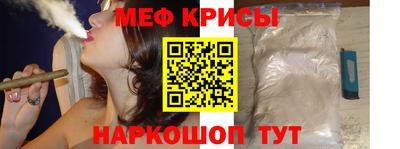 мефедрон мука Рыбинск