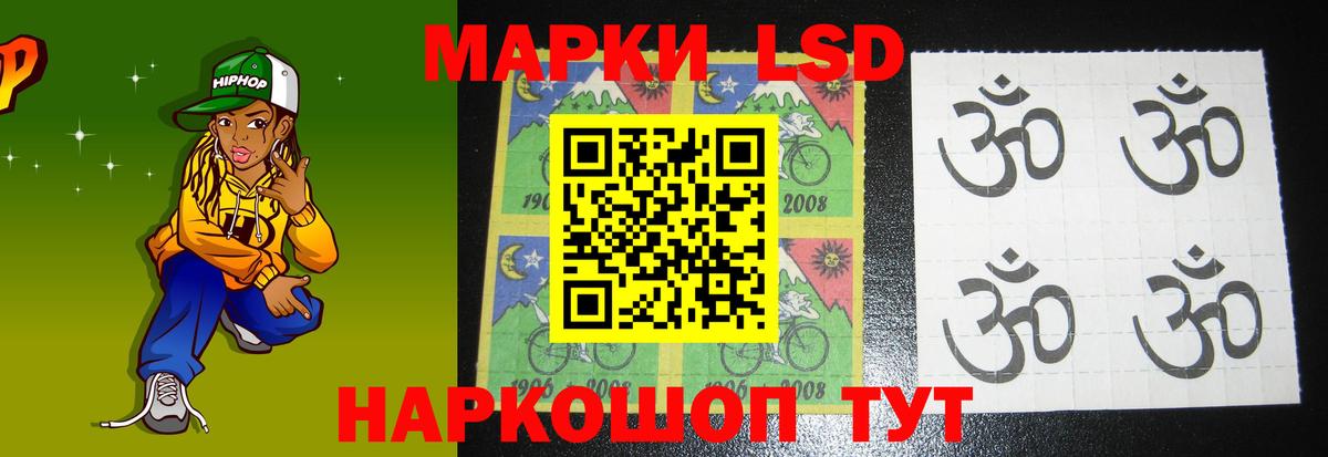Лсд 25 экстази кислота  LSD-25 экстази ecstasy  LSD-25 экстази  Тверь  Вход с VPN 