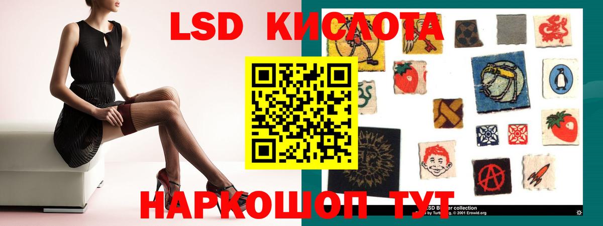Лсд 25 экстази ecstasy Тверь