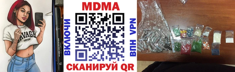 МДМА VHQ  Тверь 