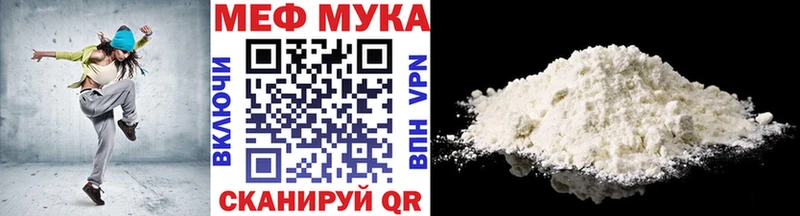 Меф 4 MMC shop наркотические препараты Тверь гидра ссылка