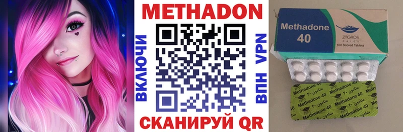 МЕТАДОН мёд  наркота  мега ТОР  Тверь 
