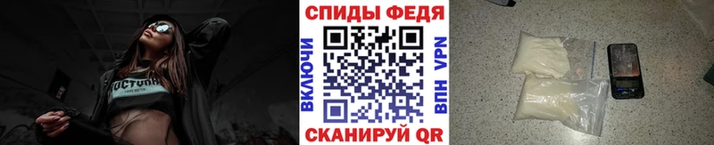 МЕТАМФЕТАМИН кристалл  Тверь 