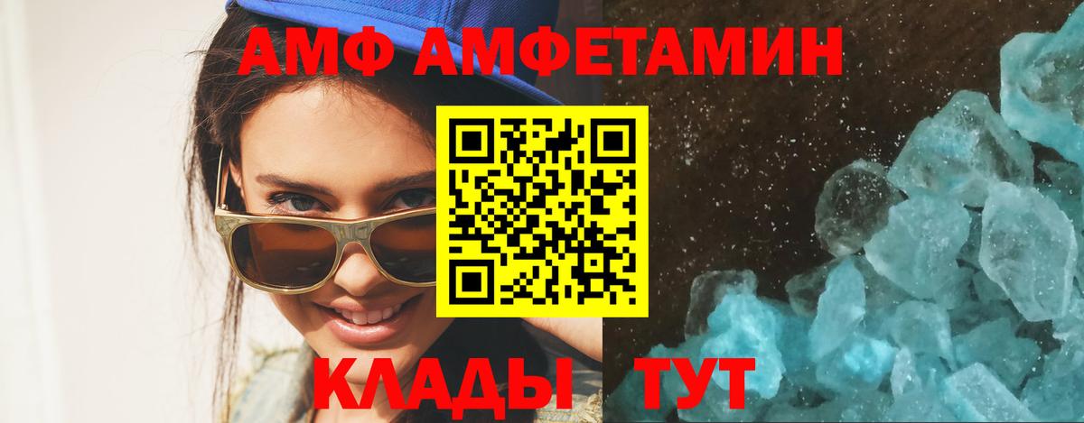 Тверь  Первитин винт  Вход с VPN 
