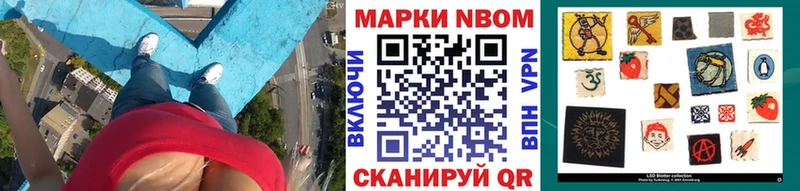 цены наркотик  сайты даркнета какой сайт  Марки NBOMe 1,5мг  Тверь 