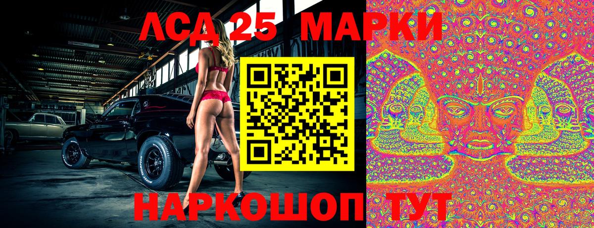 Тверь  Марки 25I-NBOMe 1,5мг  Марки 25I-NBOMe 1,5мг  Наркотические марки  Вход с VPN 