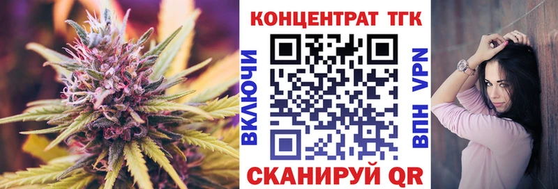 Дистиллят ТГК вейп  blacksprut зеркало  Тверь 