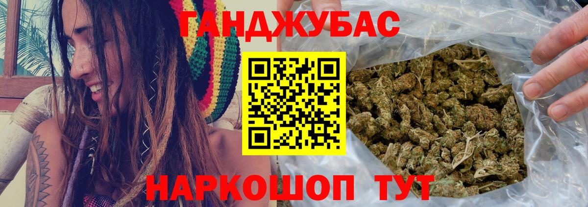 Тверь  Бошки марихуана тримм  Конопля THC 21%  Вход с VPN  МАРИХУАНА White Widow 